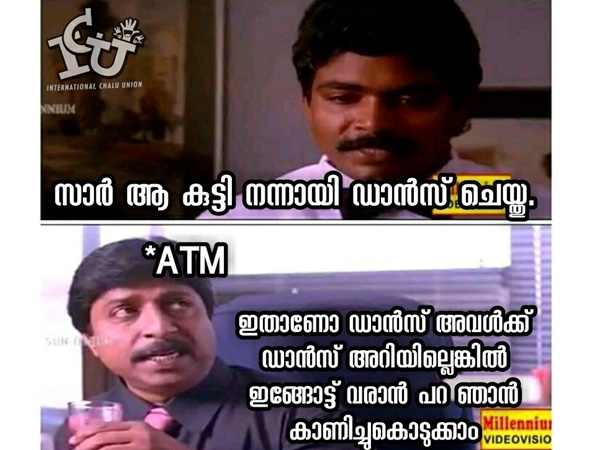 ഇതാണോ ഡാന്സ്
