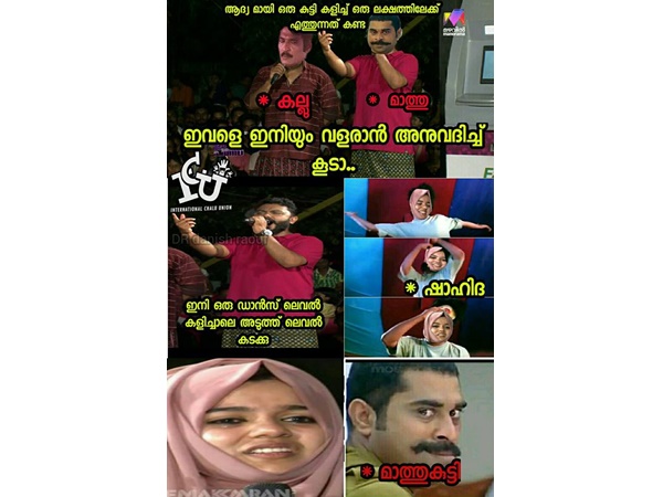 വളരാന് അനുവദിച്ചുകൂട
