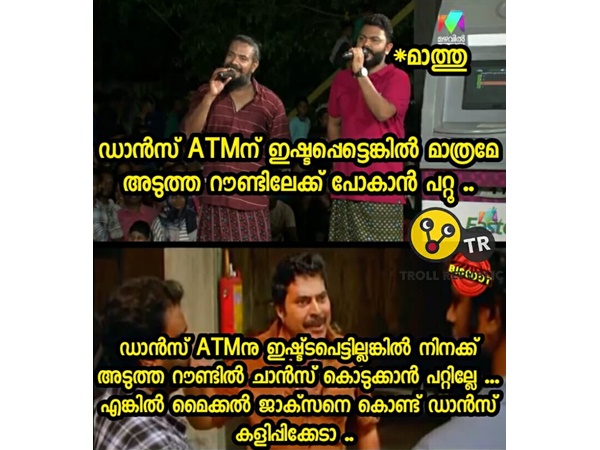 മൈക്കിള് ജാക്സണ് വരേണ്ടി വരുമോ