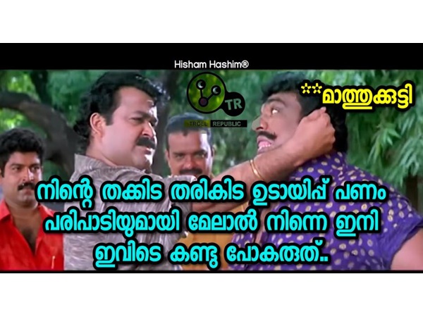 മേലാല് കണ്ടുപോകരുത്