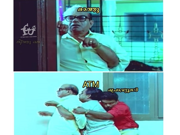 ഇതാണ് സത്യകഥ!