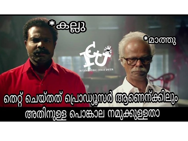 പൊങ്കാല