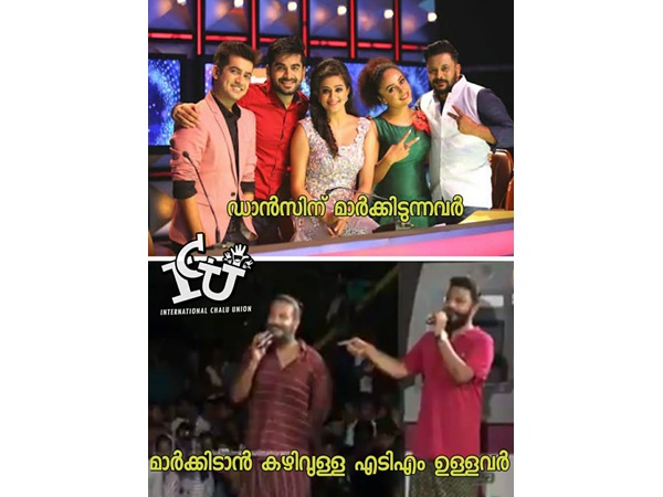 രണ്ട് വിധം