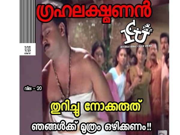 പേടിപ്പെടുത്തുന്ന വസ്തുത
