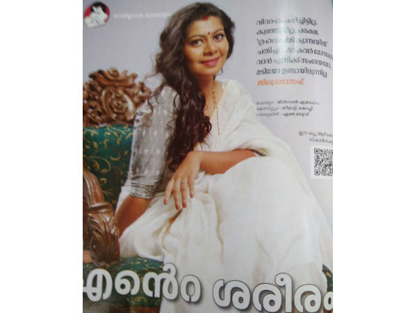 വന് സര്ക്കുലേഷന്