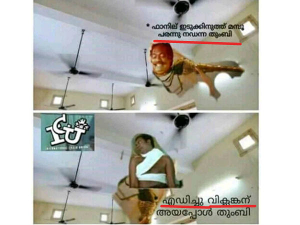 ഇതാണ് വിക്ലങ്കന്!