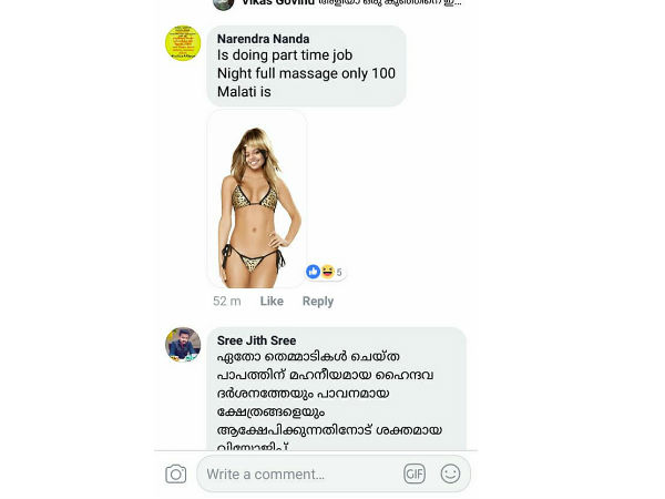 അശ്ലീല ചിത്രങ്ങളും കമന്റുകളും