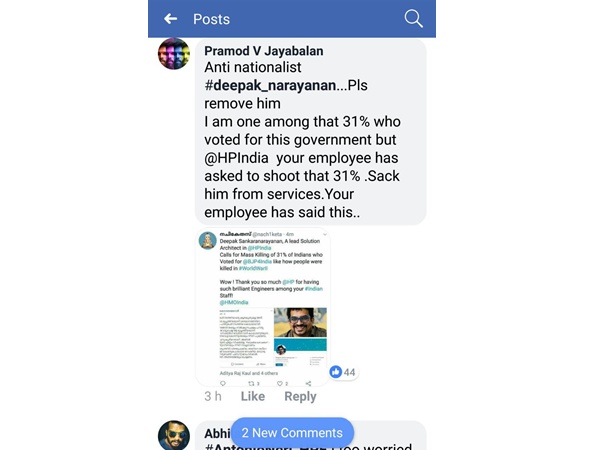 ജോലി കളയിക്കാന്
