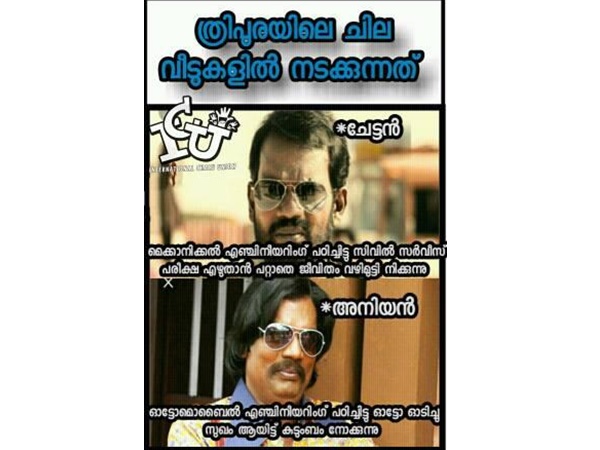 ത്രിപുരയിലെ അവസ്ഥ!