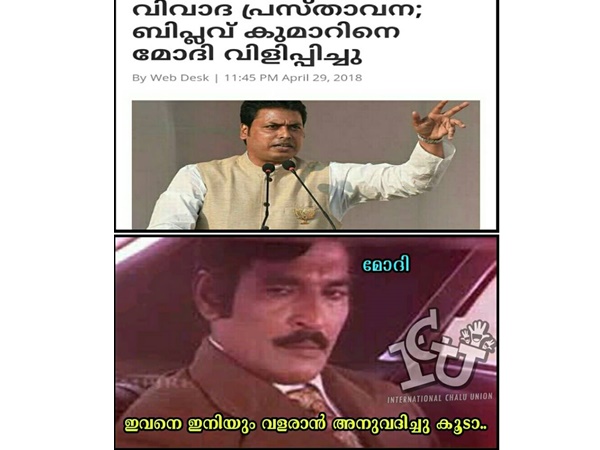 വളരാന് അനുവദിച്ചുകൂട