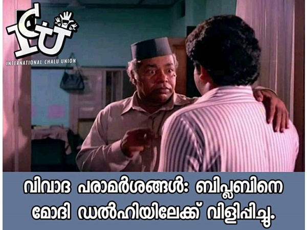 ദില്ലി അധോലോകം