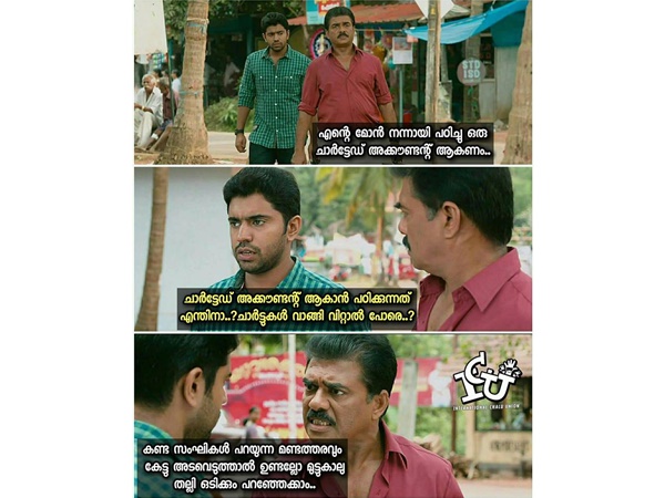 ചാര്ട്ടേഡ് അക്കൗണ്ടന്റ്