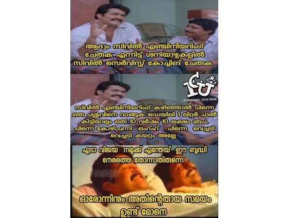 അതിന്റേതായ സമയം
