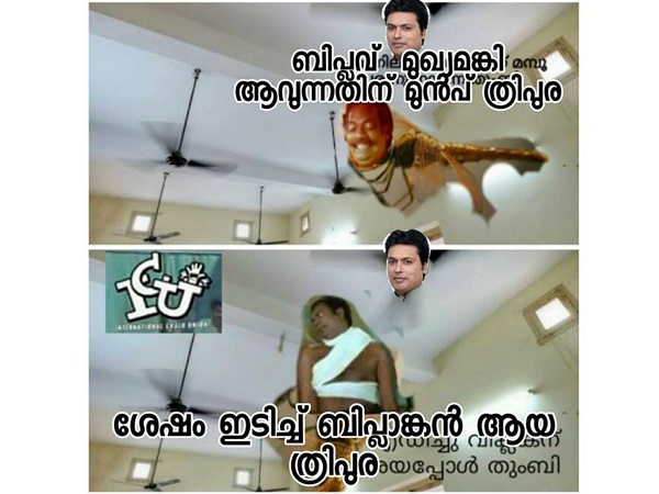 ത്രിപുര ബിപ്ലാങ്കന് ആയി