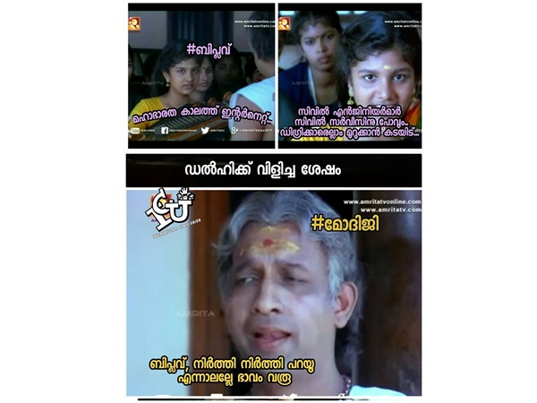 നിര്ത്തി നിര്ത്തി പറയൂ
