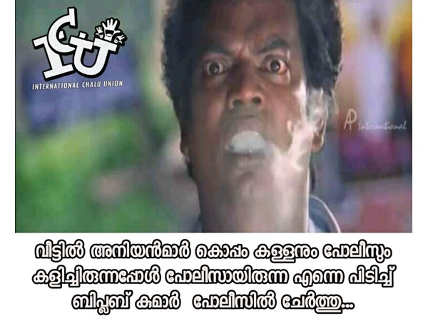 പോലീസില്