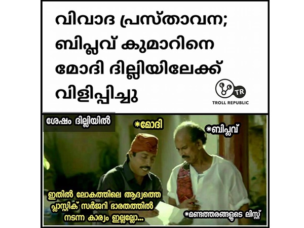 കുറേ മിസ്സിങ് ആണത്രെ