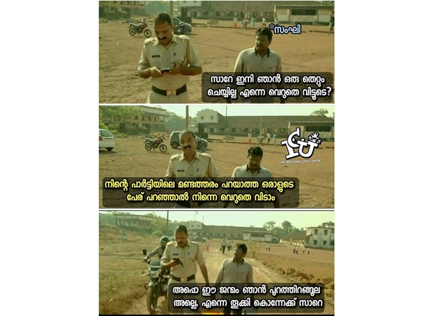 മണ്ടത്തരം പറയാത്ത ഒരാള്!