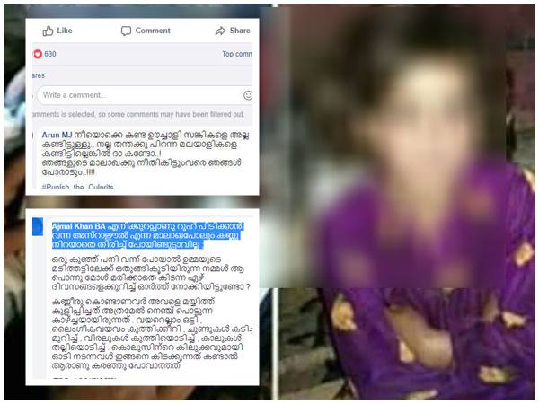 മെഹ്ബുബയുടെ പോസ്റ്റുകള്