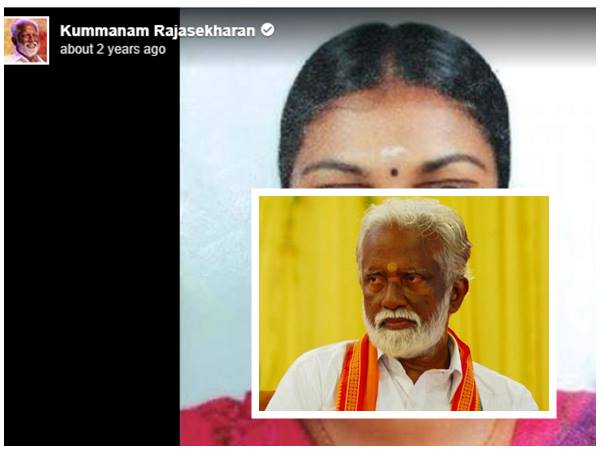 പഴയ പോസ്റ്റ് കുത്തിപ്പൊക്കി