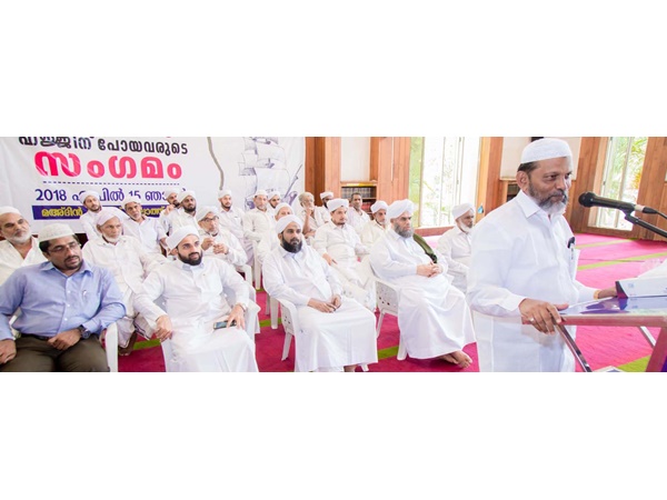 haj haj