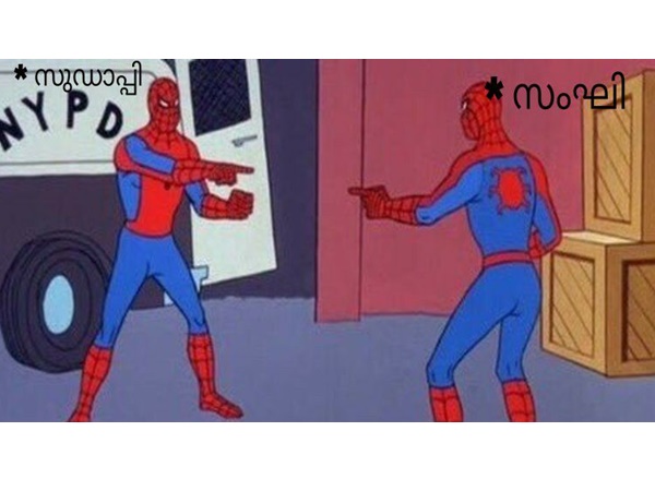 രണ്ടും ഒരുപോലെ!