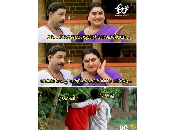 അമ്മ പെറ്റ അളിയന്മാര്
