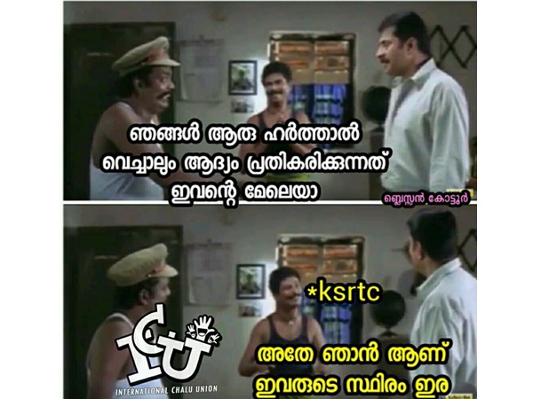 ആരുടെ ആയാലും