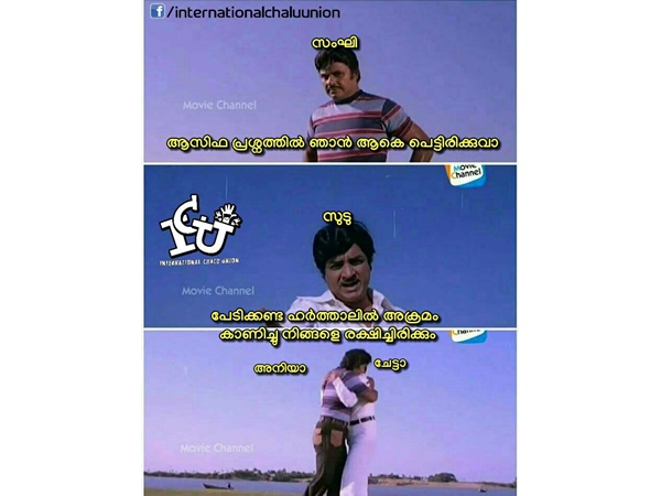 ചേട്ടനും അനിയനും!