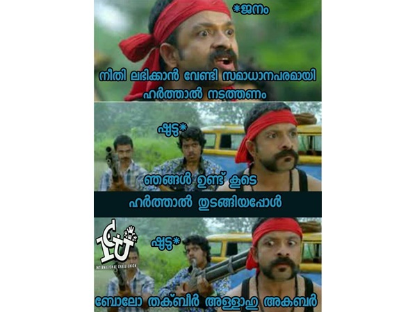 സമാധാനപരം!