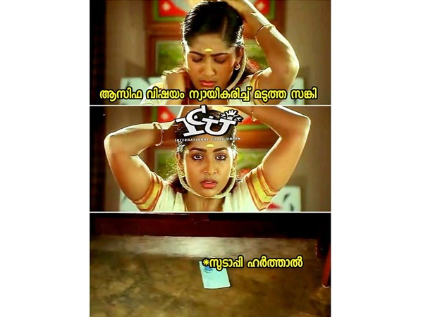 വല്ലാത്ത കിട്ടലായി പോയി!