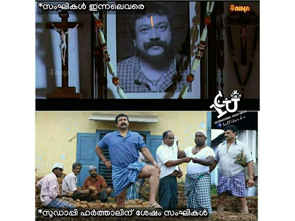 ഒറ്റ ദിവസം കൊണ്ട്