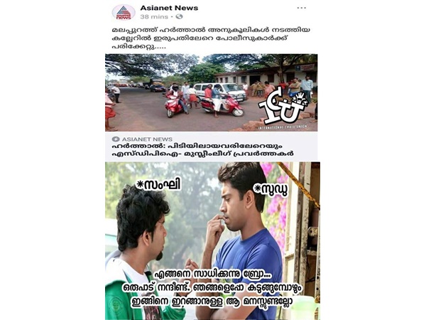 എങ്ങനെ സാധിക്കുന്നു!