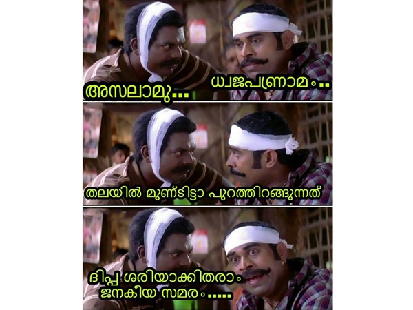 എല്ലാം ശരിയാക്കി