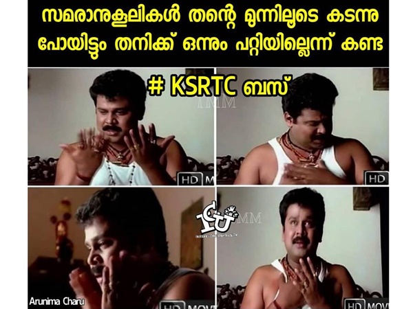 പാവം കെഎസ്ആര്ടിസി
