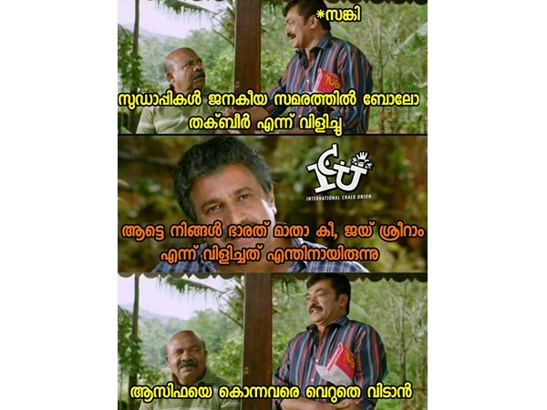 രണ്ടും കൊള്ളാം