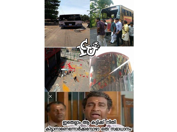 എല്ലാം നീതിക്ക് വേണ്ടി