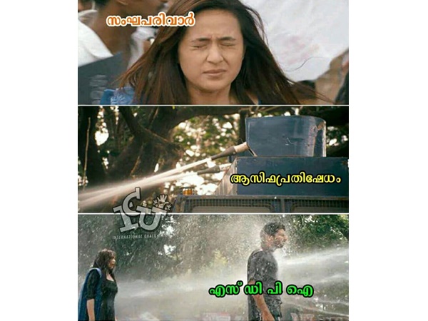 ഇതാ വന്നു