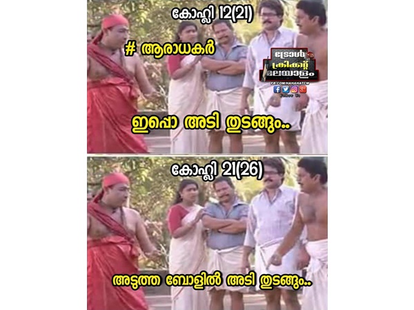വെടിക്കെട്ട് കോലി