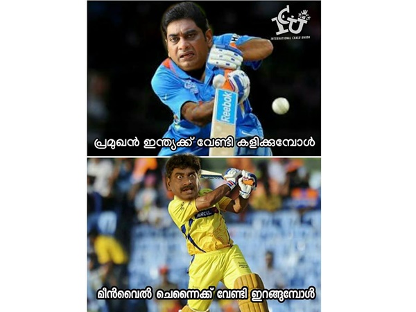 ഹേറ്റേഴ്സിനെ കൊണ്ട് തോറ്റു!