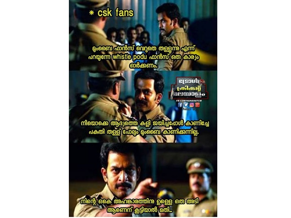 തള്ളില് ആര് മോശം