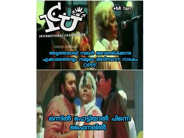 ഒപിപിഎഫ്