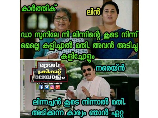 സുനിലിന്റെ കാര്യം