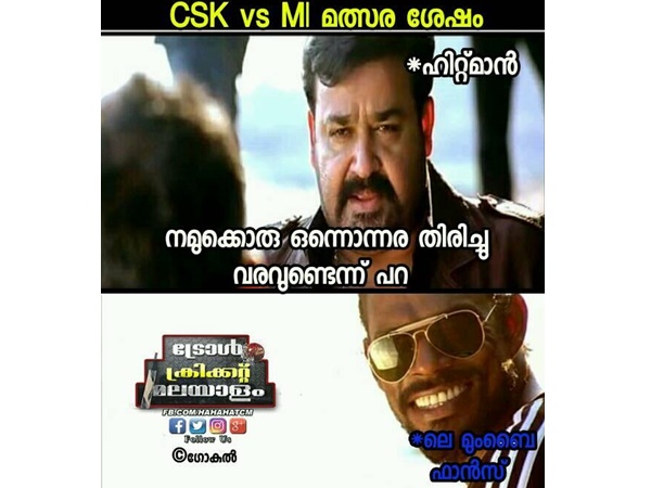 തിരിച്ചുവരവ്!