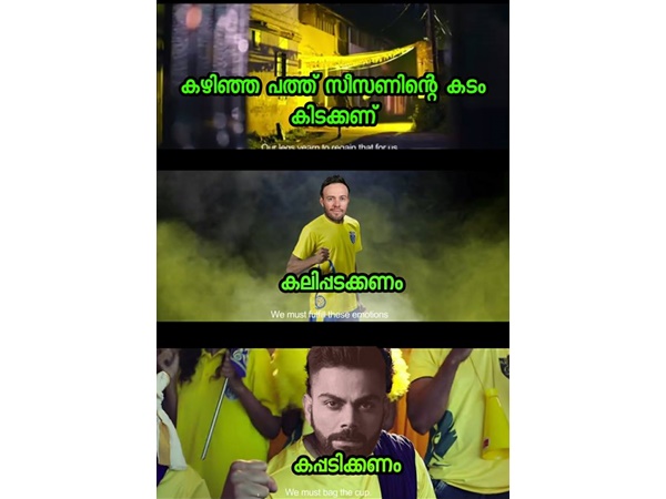 കലിപ്പും കപ്പും