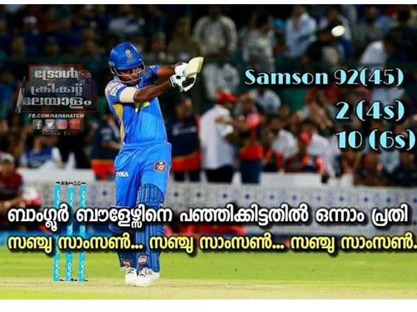 ഒന്നാം പ്രതി