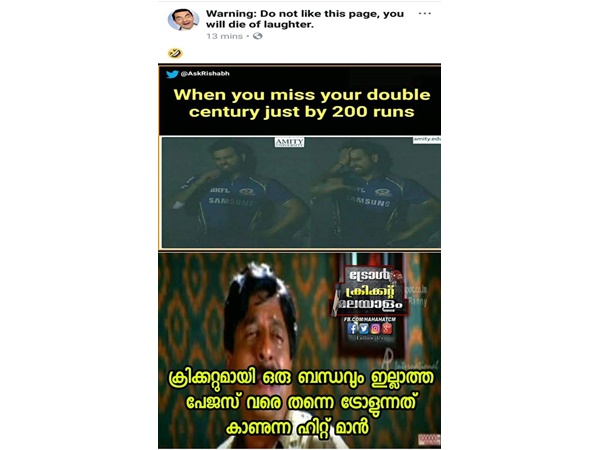 ഒടുക്കത്തെ ട്രോള്!
