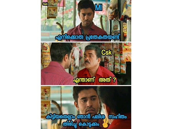 പലിശ സഹിതം