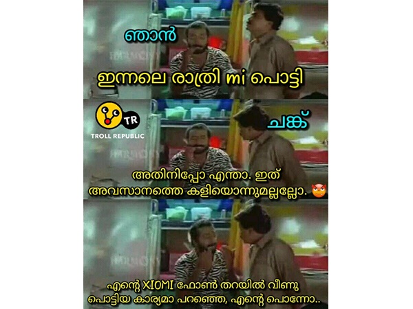 ആ എംഐ അല്ല...