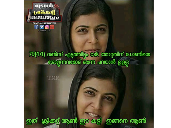 ശരിയാണ്... ക്രിക്കറ്റ് ആണ്!